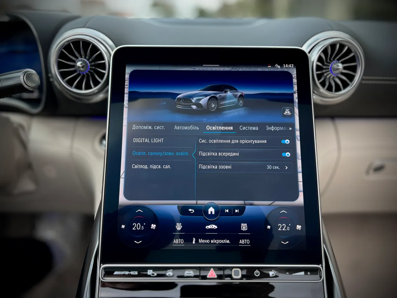 Mercedes-Benz SL-Класс AMG - фото 70