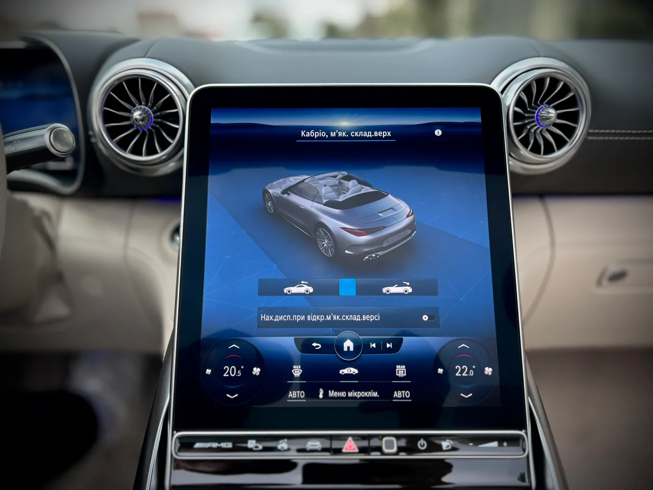 Mercedes-Benz SL-Класс AMG - фото 74