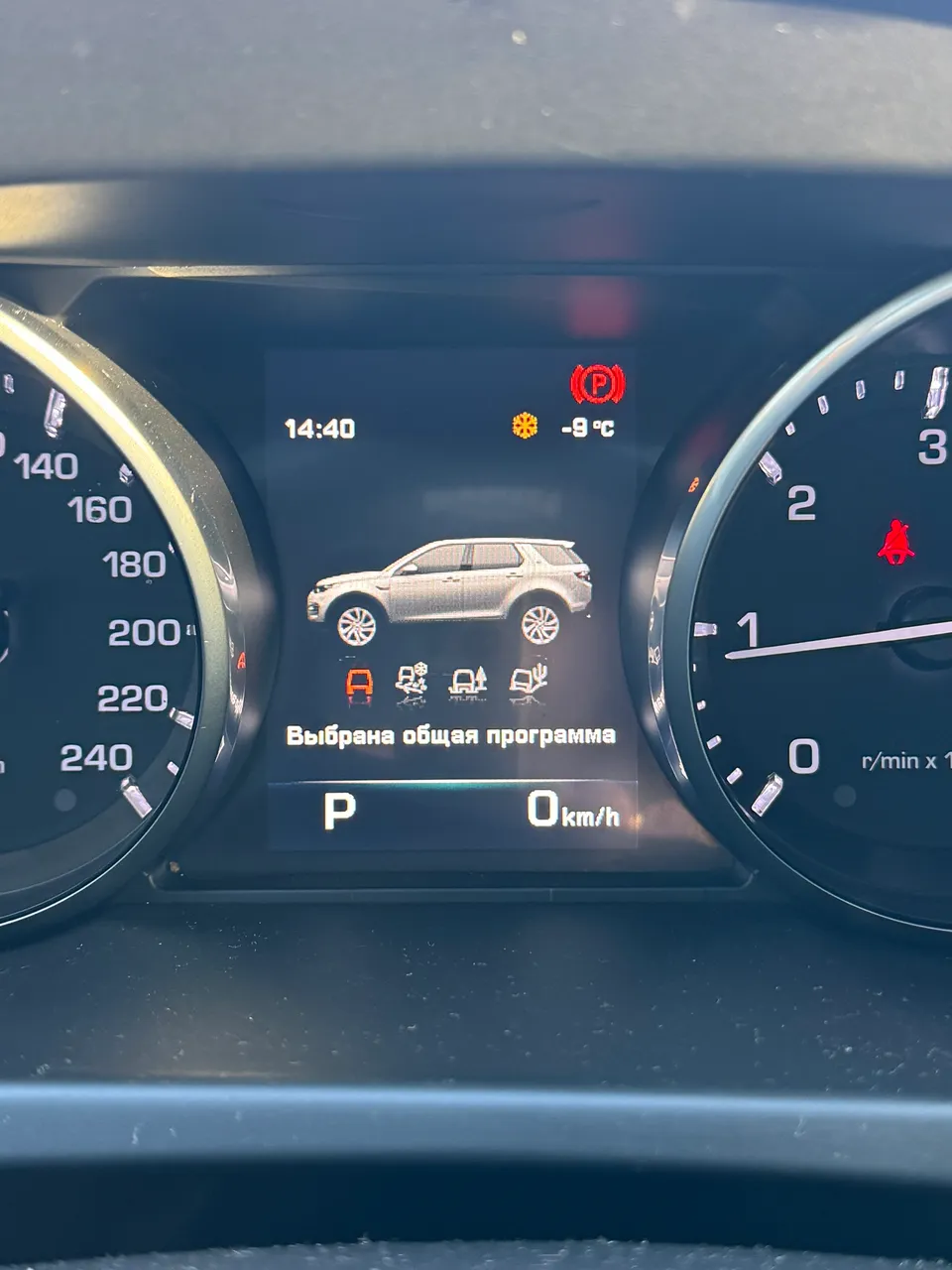 Land Rover Discovery Sport - фото 13