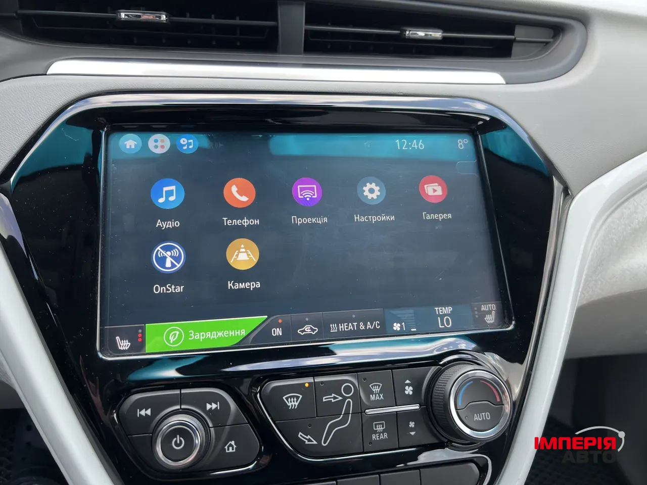 Chevrolet Bolt - фото 24