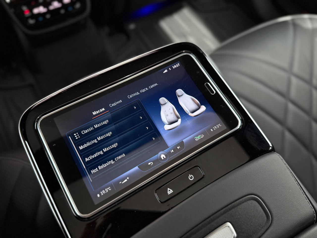 Mercedes-Benz EQS - фото 27