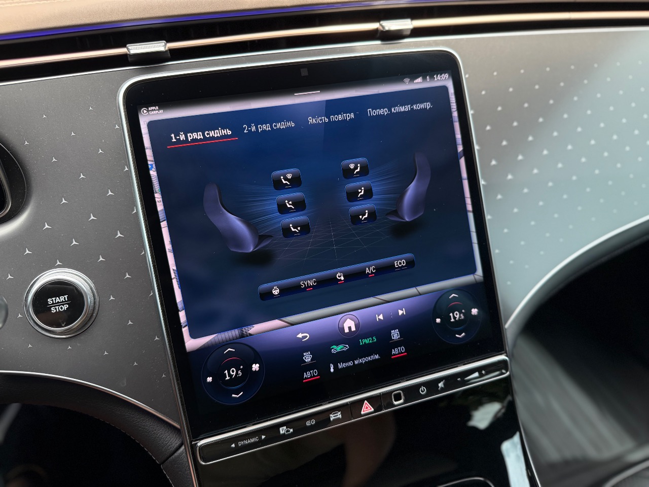 Mercedes-Benz EQS - фото 5