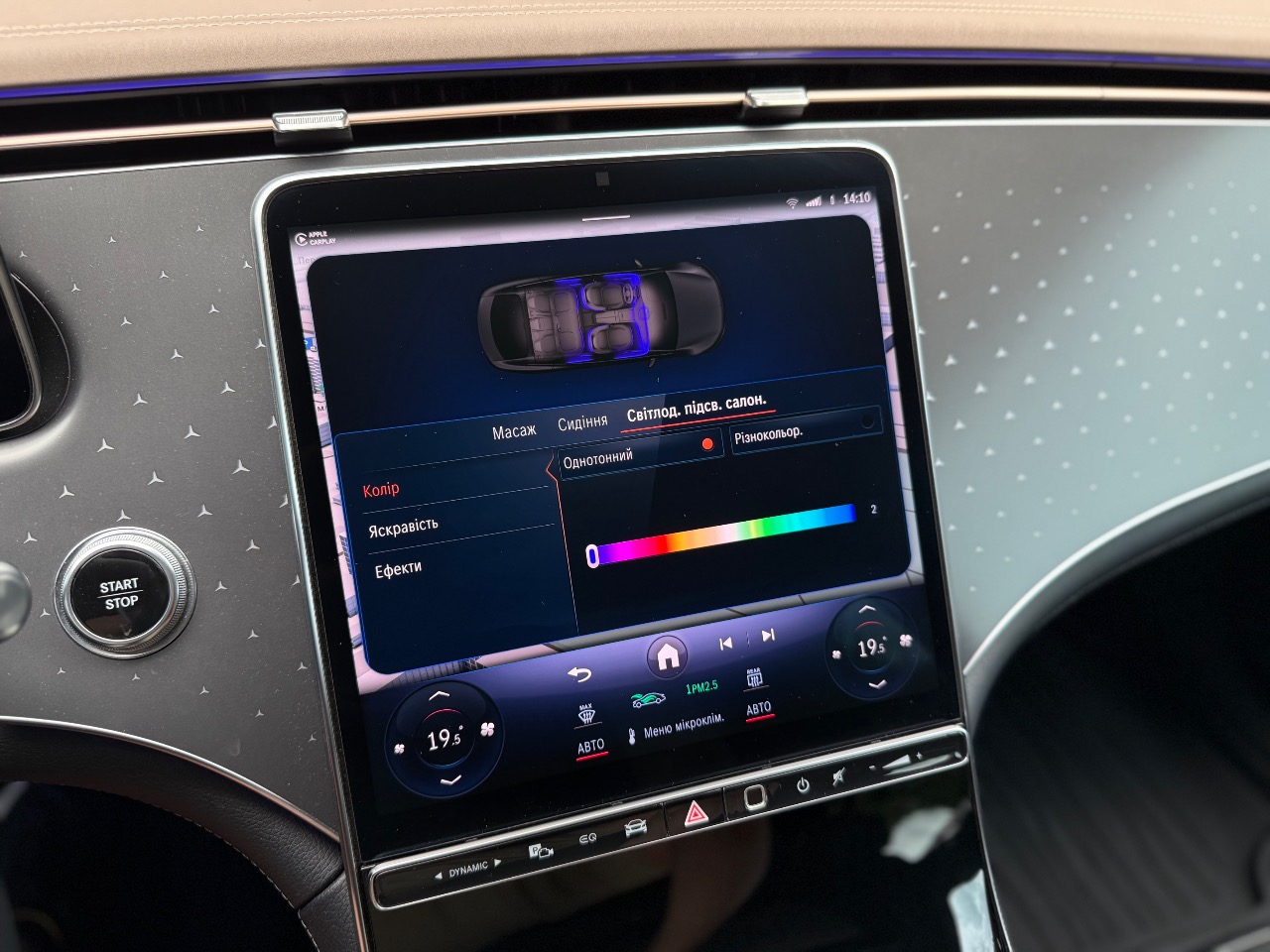 Mercedes-Benz EQS - фото 17