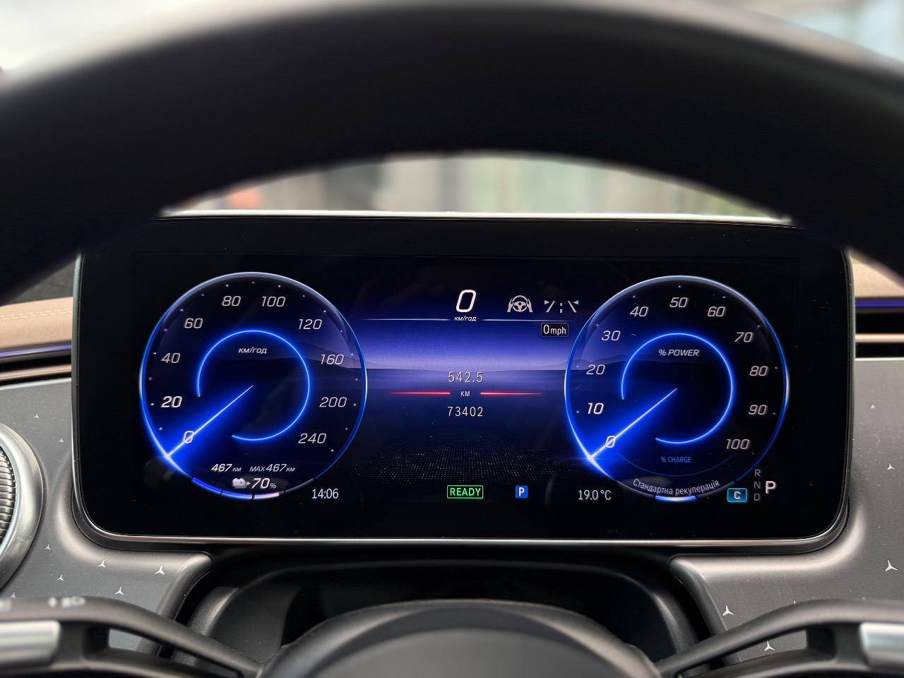 Mercedes-Benz EQS - фото 20