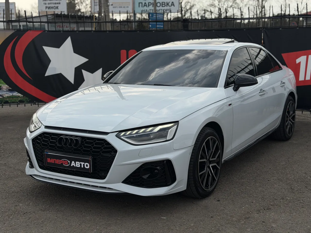 Audi A4 - фото 1