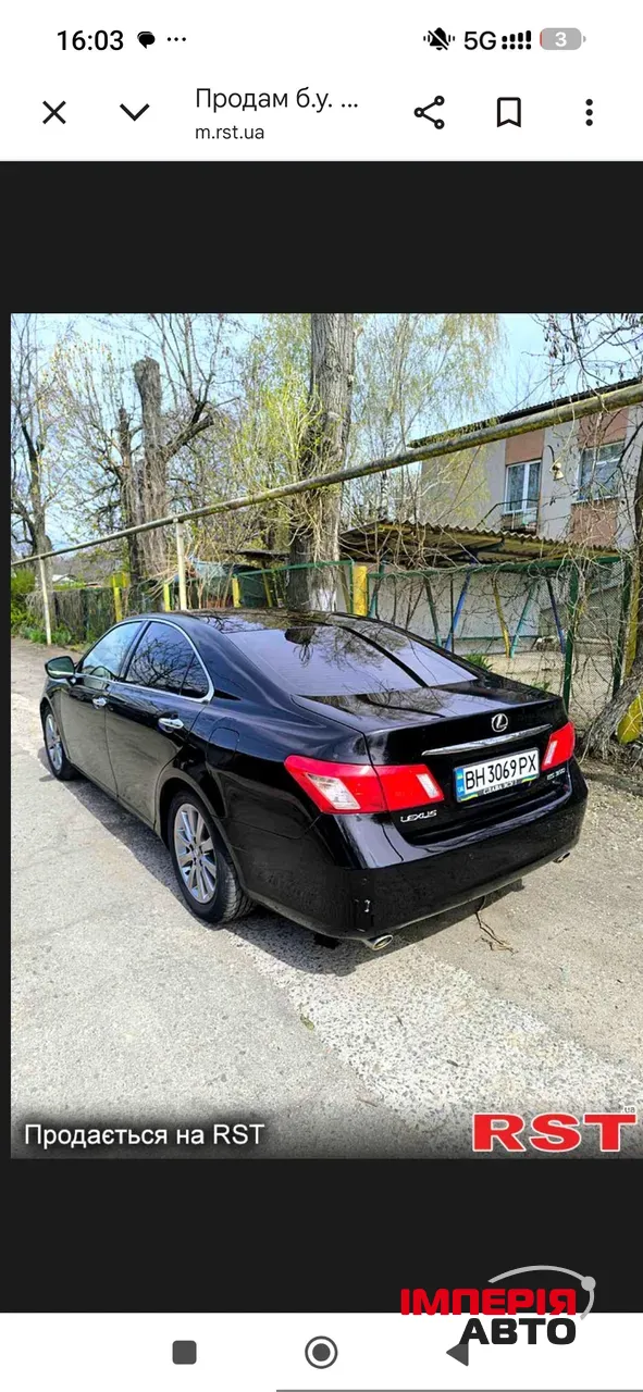 Lexus ES - фото 7