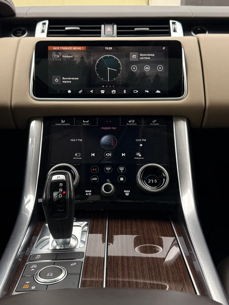 Land Rover Range Rover Sport - фото 25