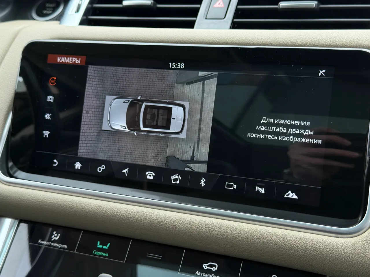 Land Rover Range Rover Sport - фото 36