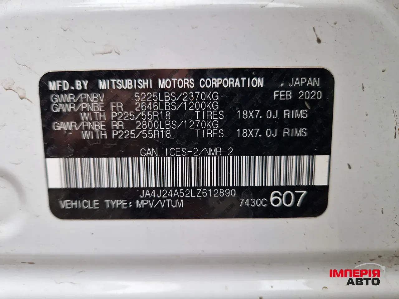 Mitsubishi Outlander - фото 43