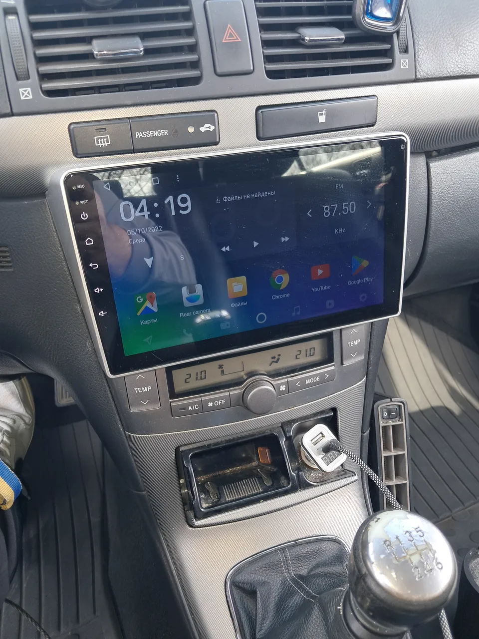 Toyota Avensis - фото 11