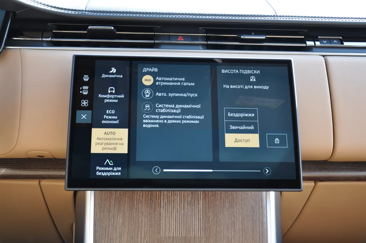 Land Rover Range Rover - фото 30