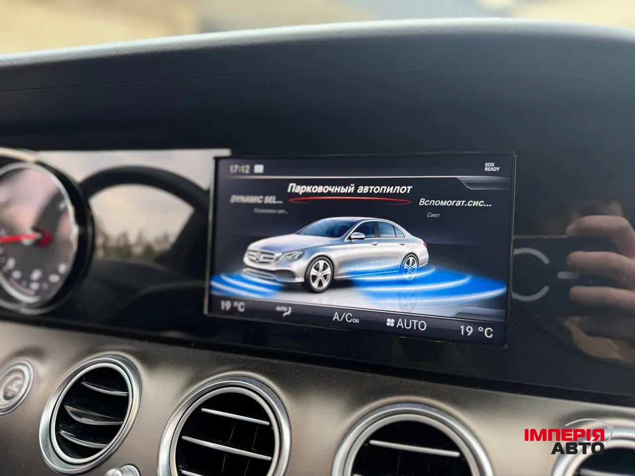 Mercedes-Benz E-Класс - фото 28