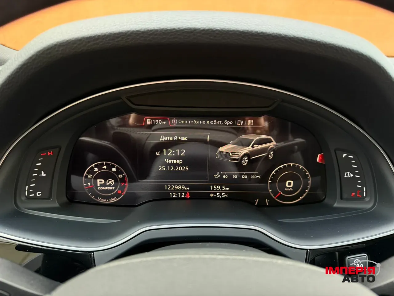 Audi Q7 - фото 36