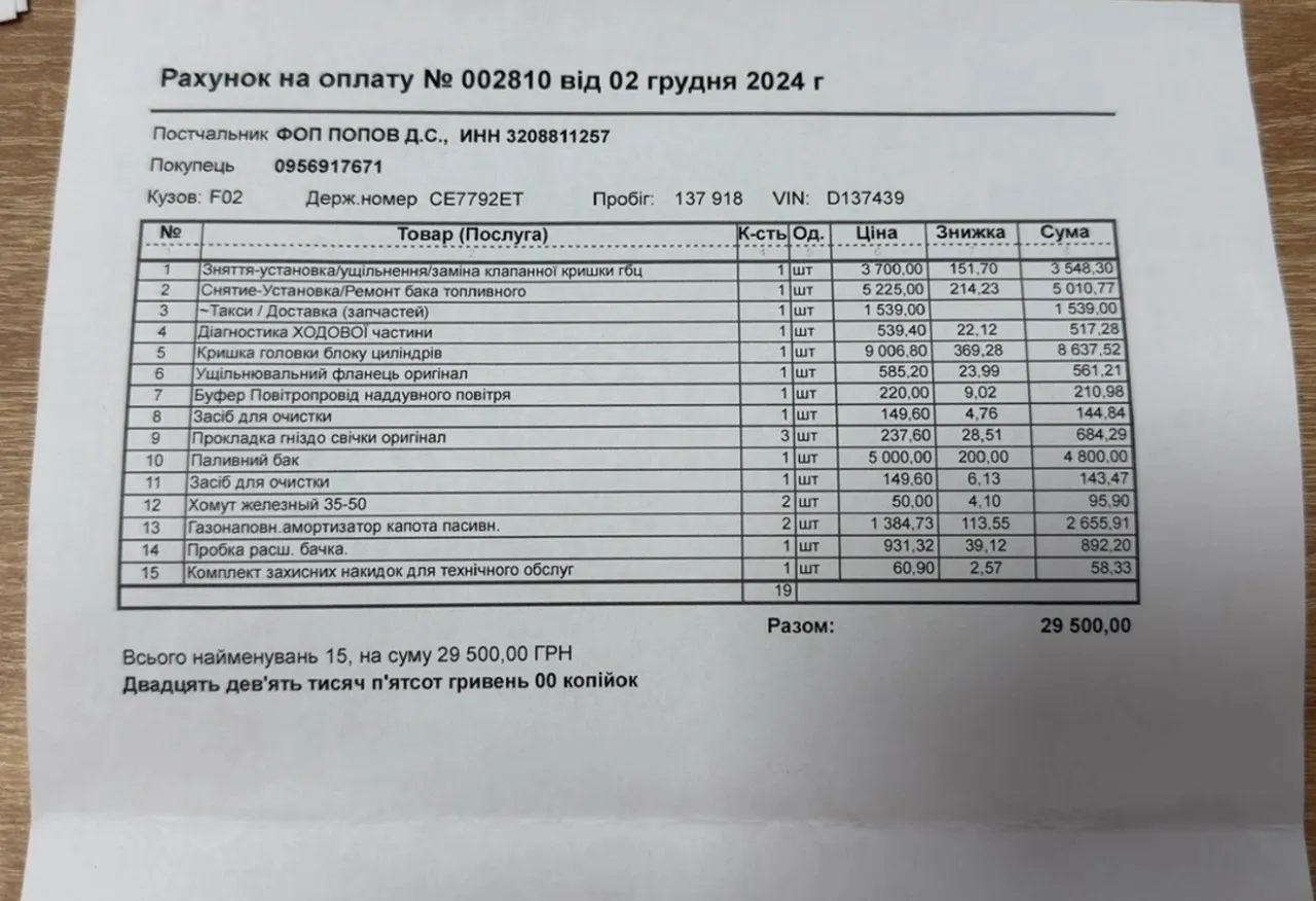 BMW 7 серії - фото 39