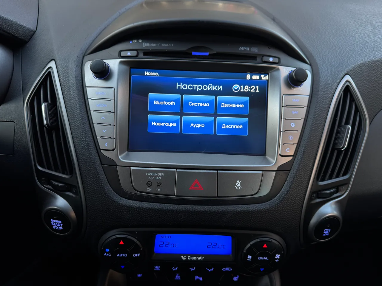 Hyundai ix35 - фото 53