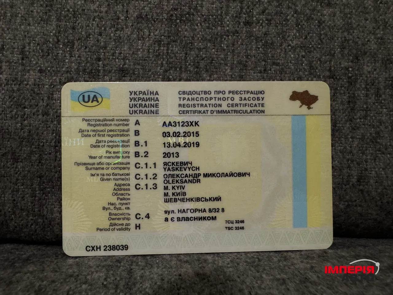 Hyundai ix35 - фото 88