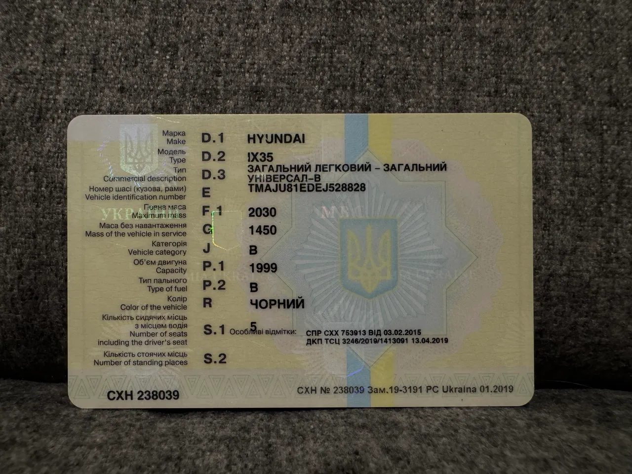 Hyundai ix35 - фото 87