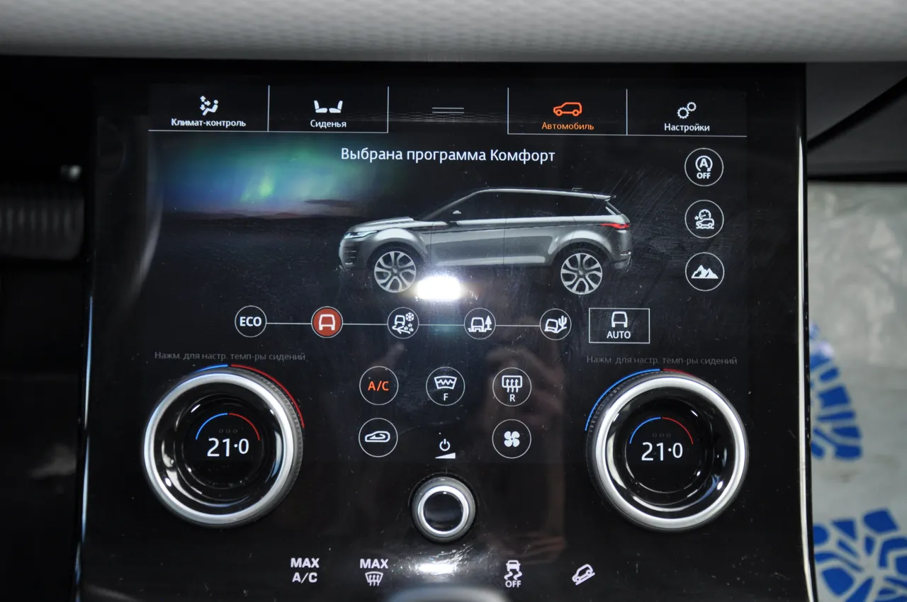 Land Rover Range Rover Evoque - фото 14