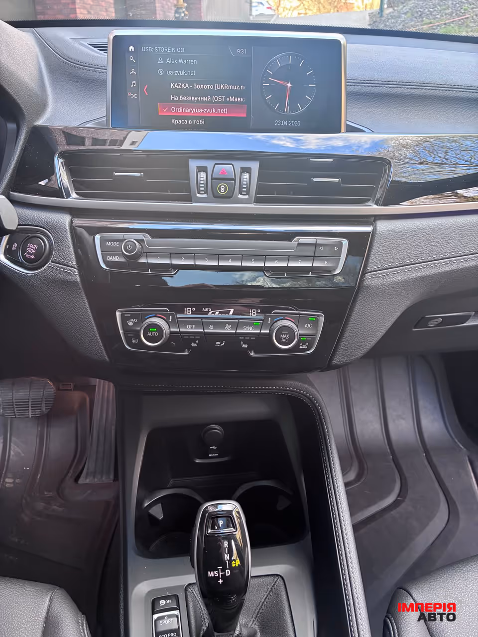 BMW X1 - фото 12