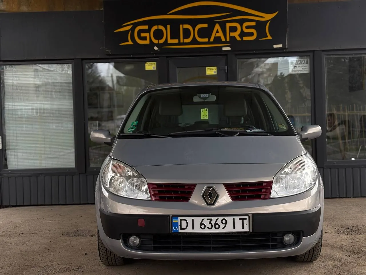 Renault Megane - фото 1