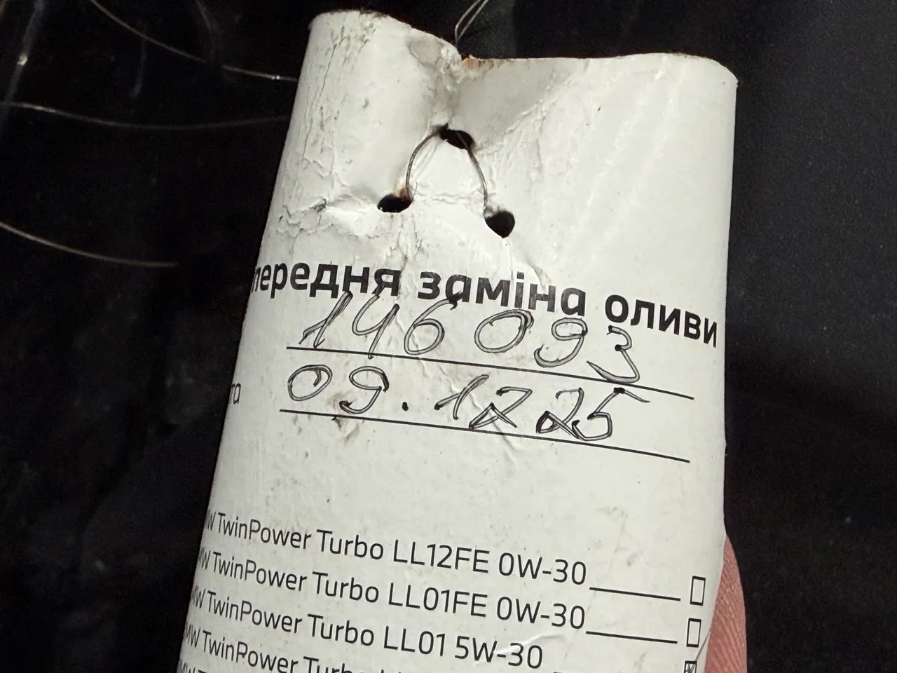 BMW 7 серії - фото 18