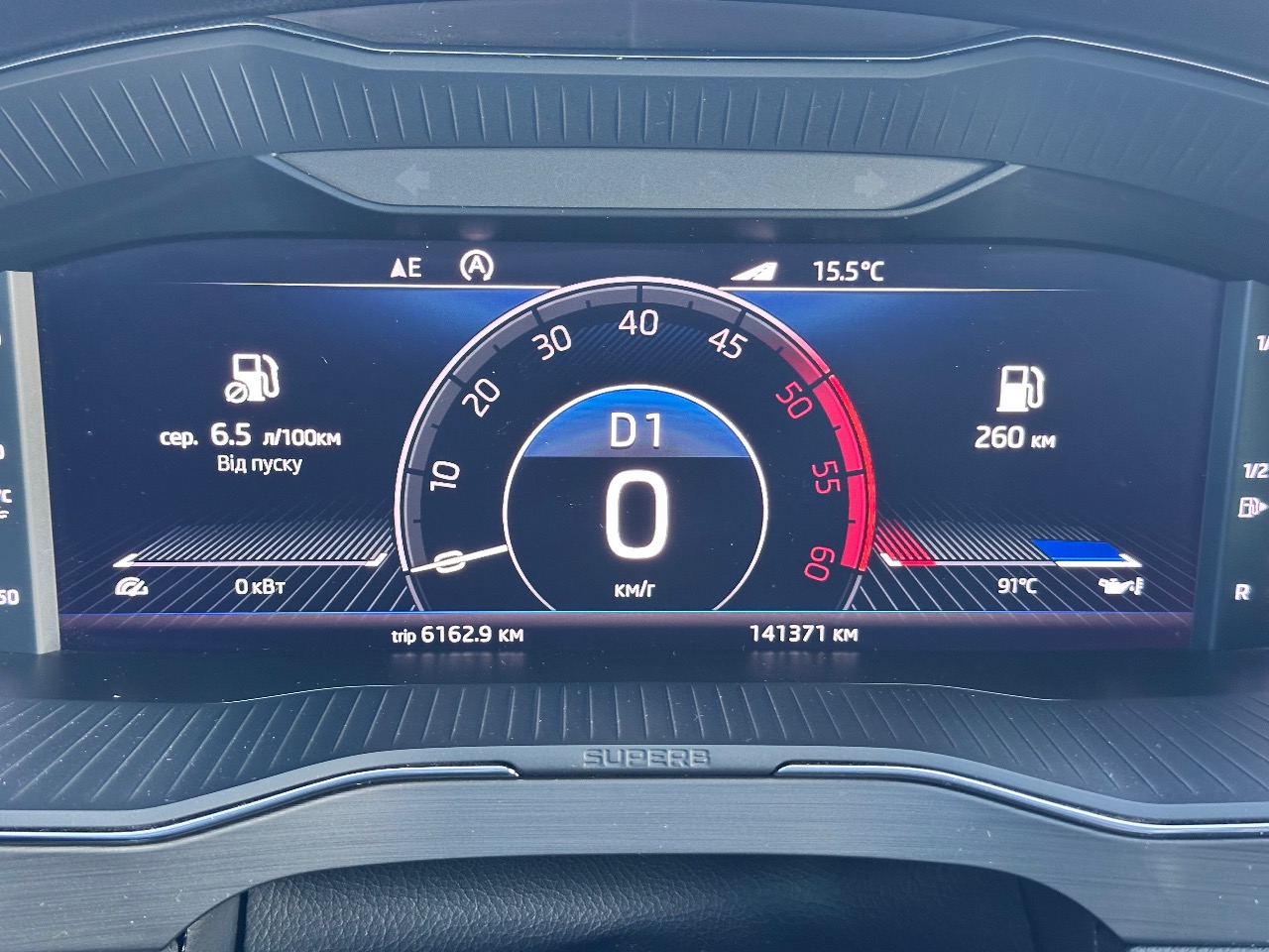 Skoda Superb - фото 15