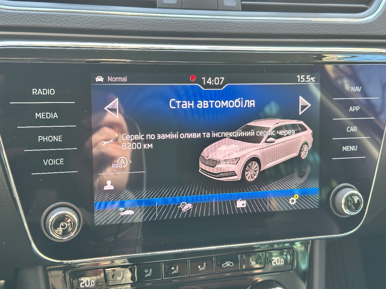 Skoda Superb - фото 26