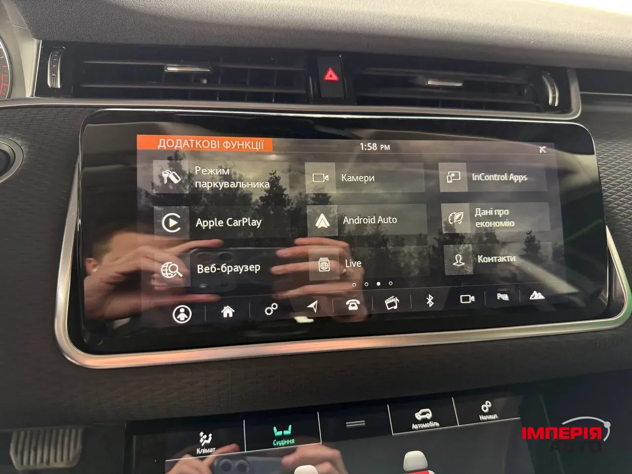 Land Rover Range Rover Evoque - фото 34