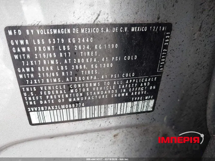 Volkswagen Tiguan - фото 8