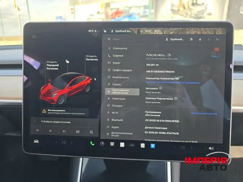 Tesla Model 3 - фото 15