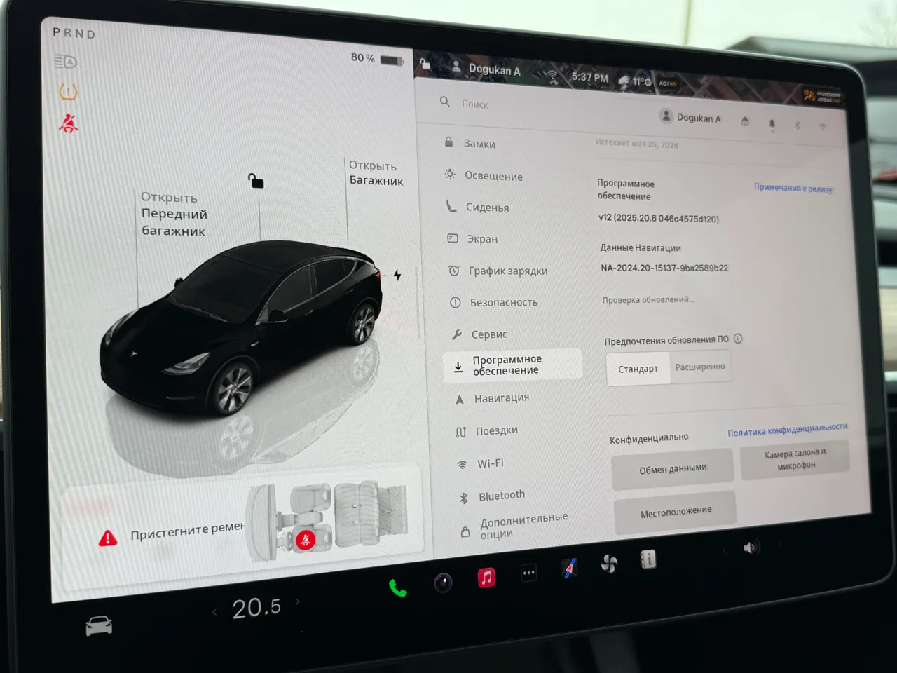 Tesla Model Y - фото 24