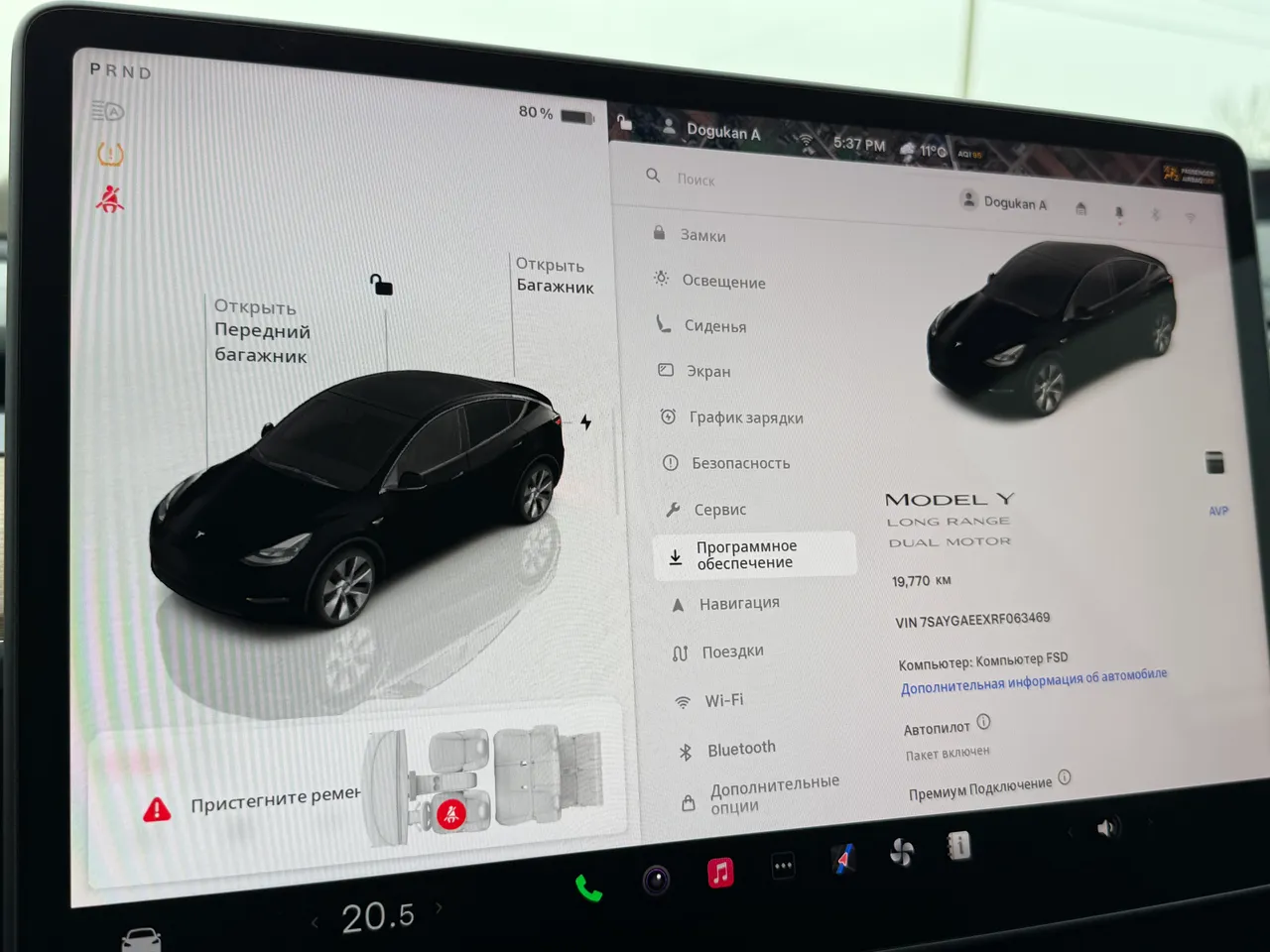 Tesla Model Y - фото 25