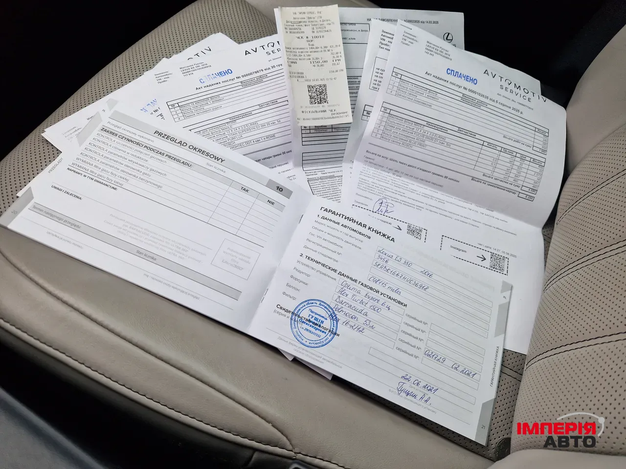 Lexus ES - фото 41