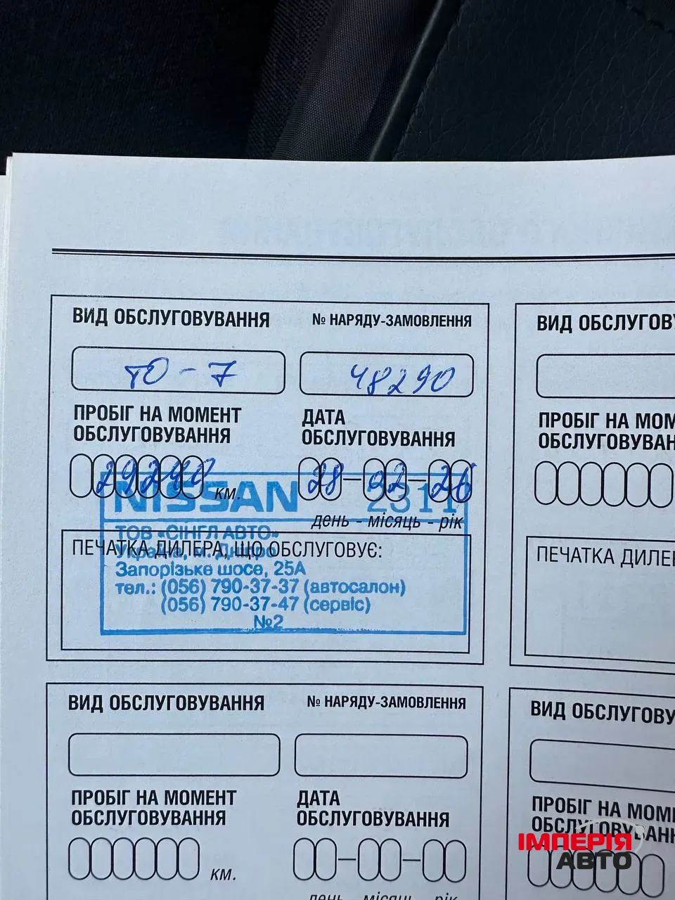 Nissan Juke - фото 37