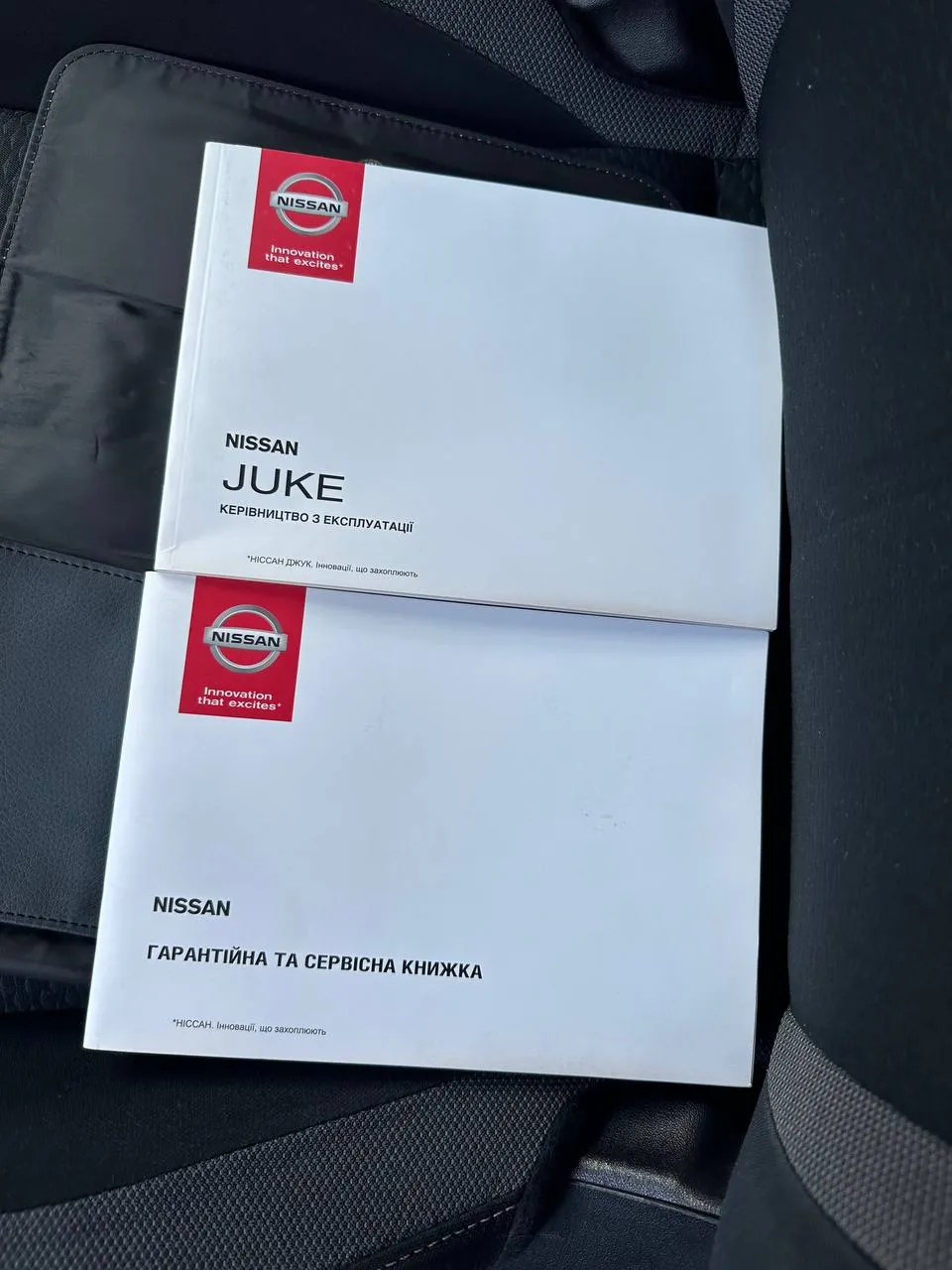 Nissan Juke - фото 25