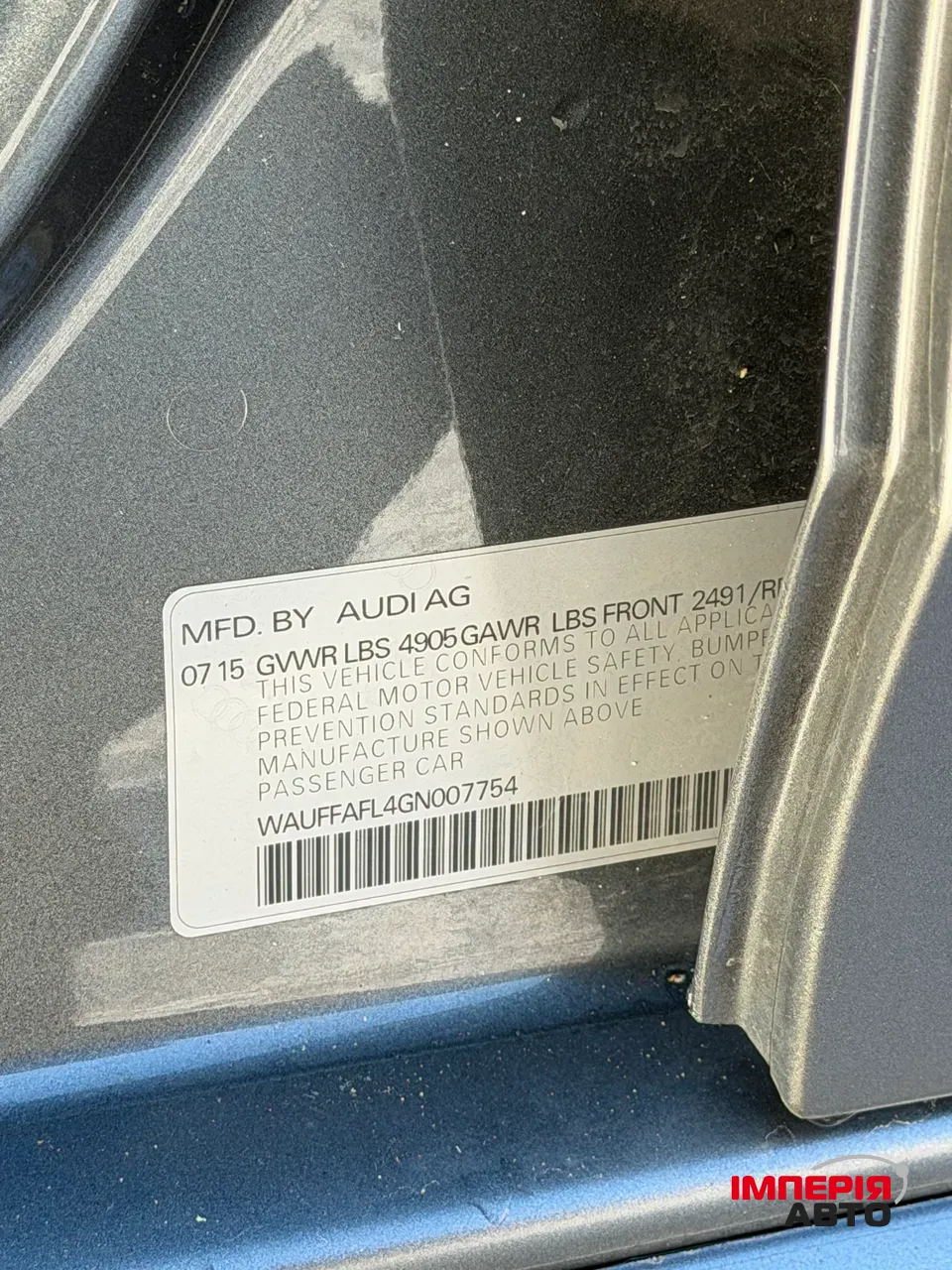 Audi A4 - фото 37