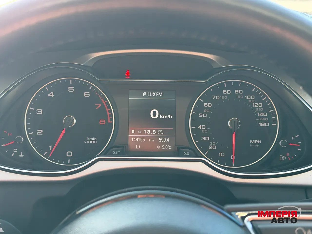 Audi A4 - фото 39