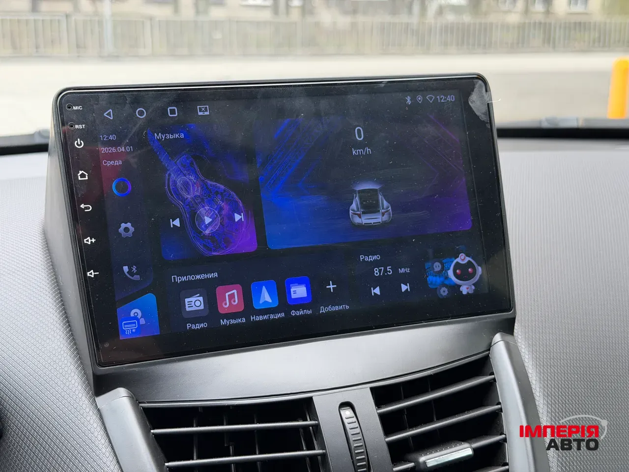 Peugeot 207 - фото 42