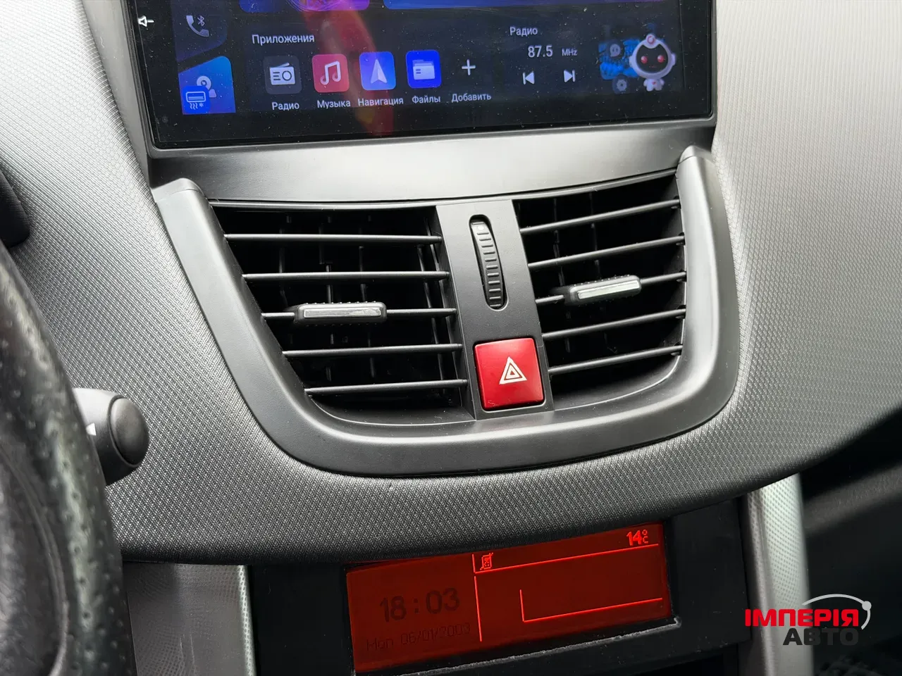 Peugeot 207 - фото 43