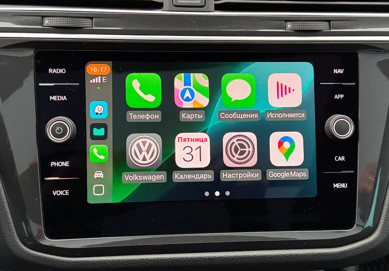 Volkswagen Tiguan - фото 29