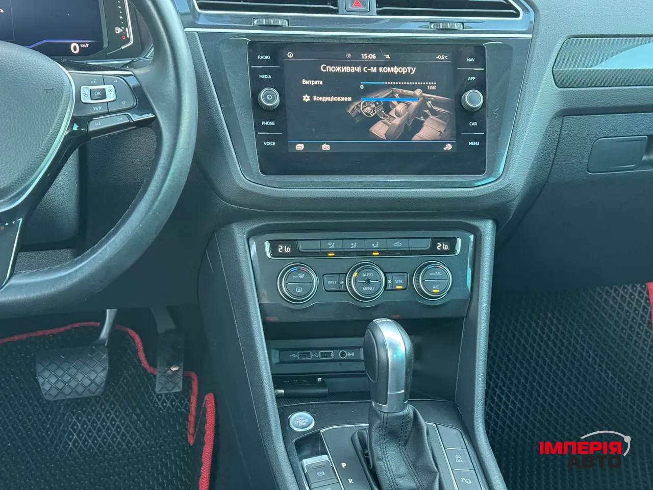 Volkswagen Tiguan - фото 24