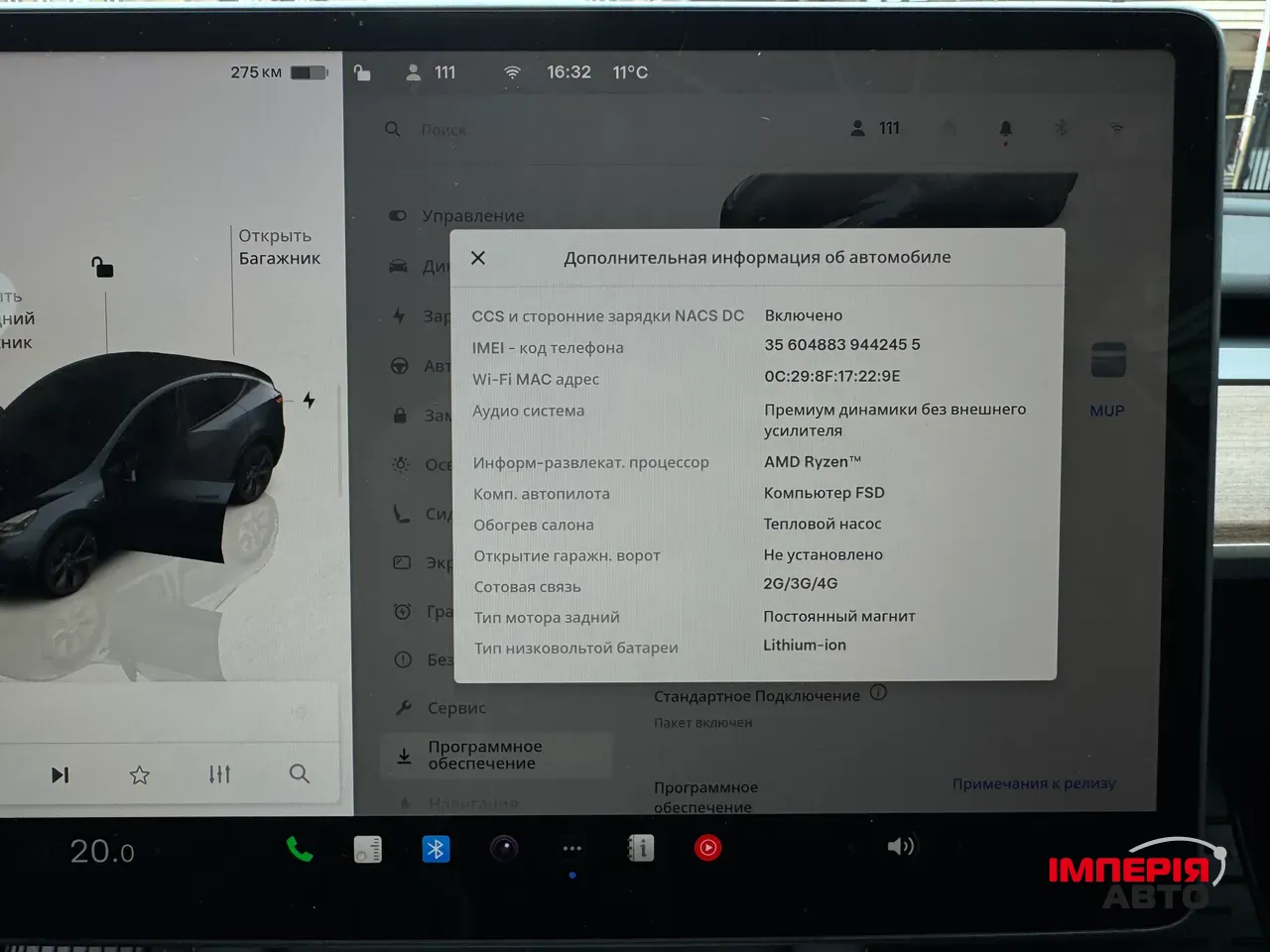 Tesla Model Y - фото 15