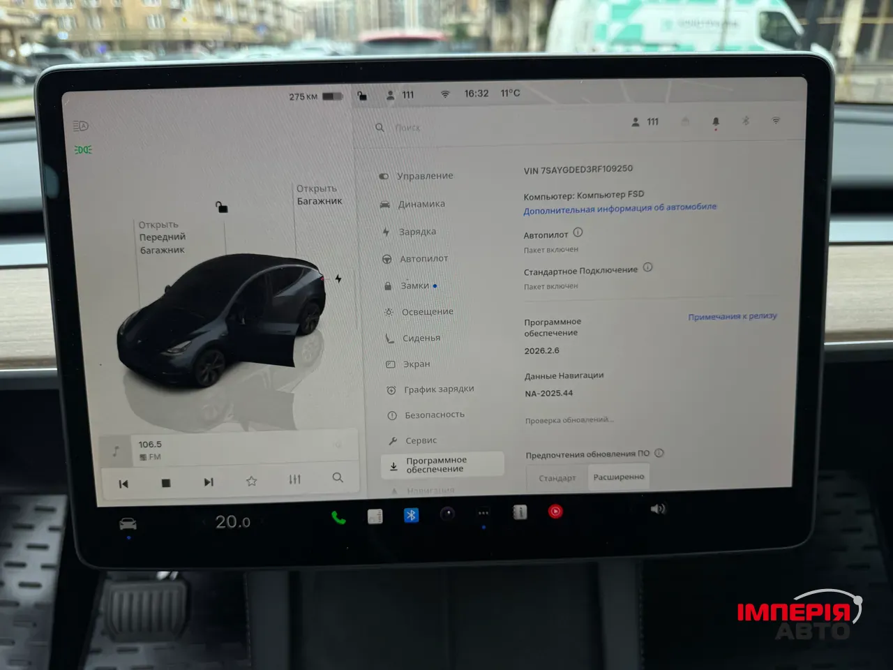 Tesla Model Y - фото 14