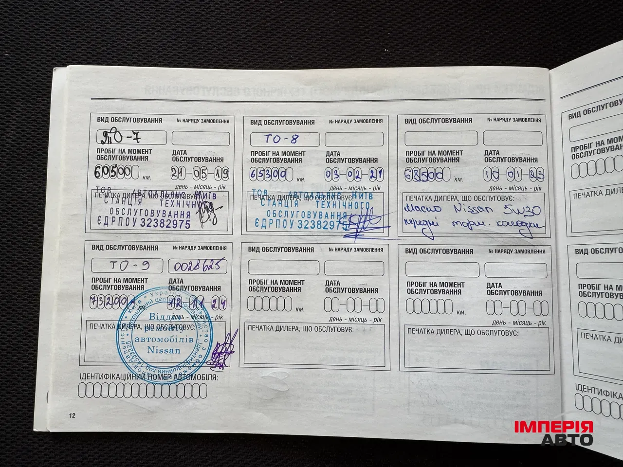 Nissan Micra - фото 31