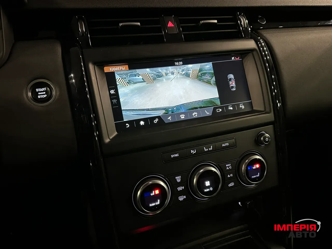 Land Rover Discovery - фото 15