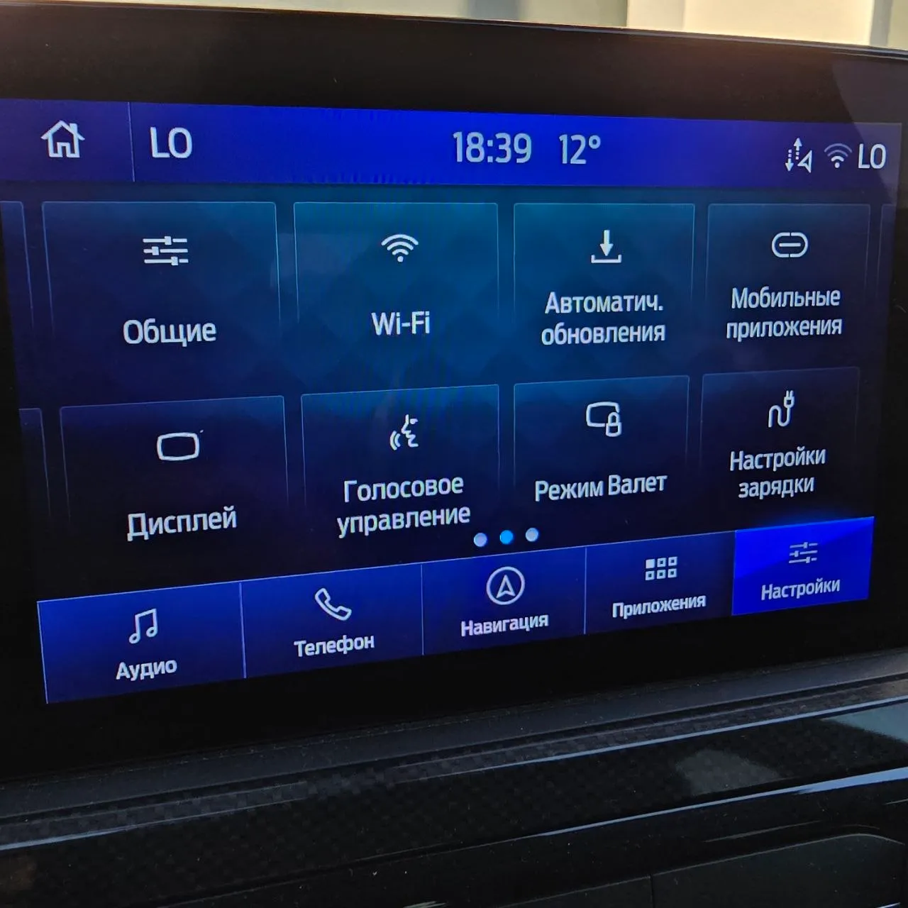 Ford Kuga - фото 13