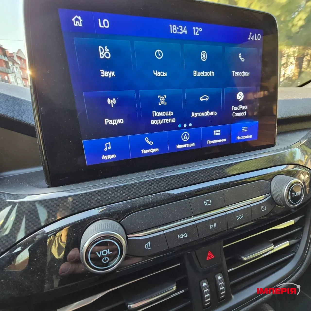 Ford Kuga - фото 19