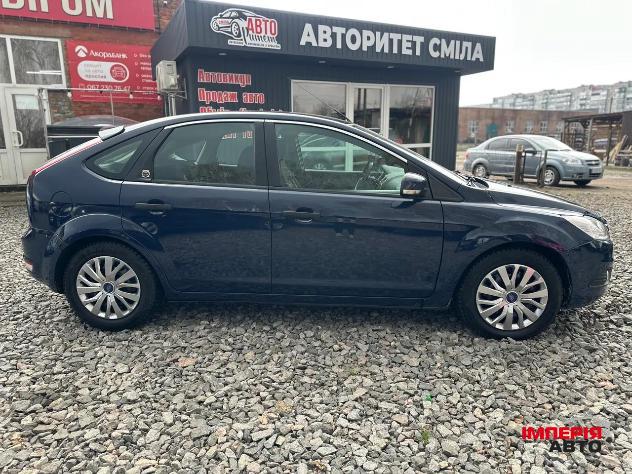 Ford Focus - фото 8