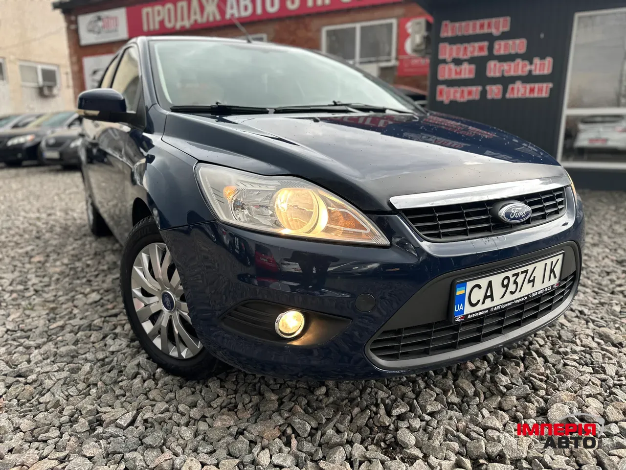 Ford Focus - фото 1