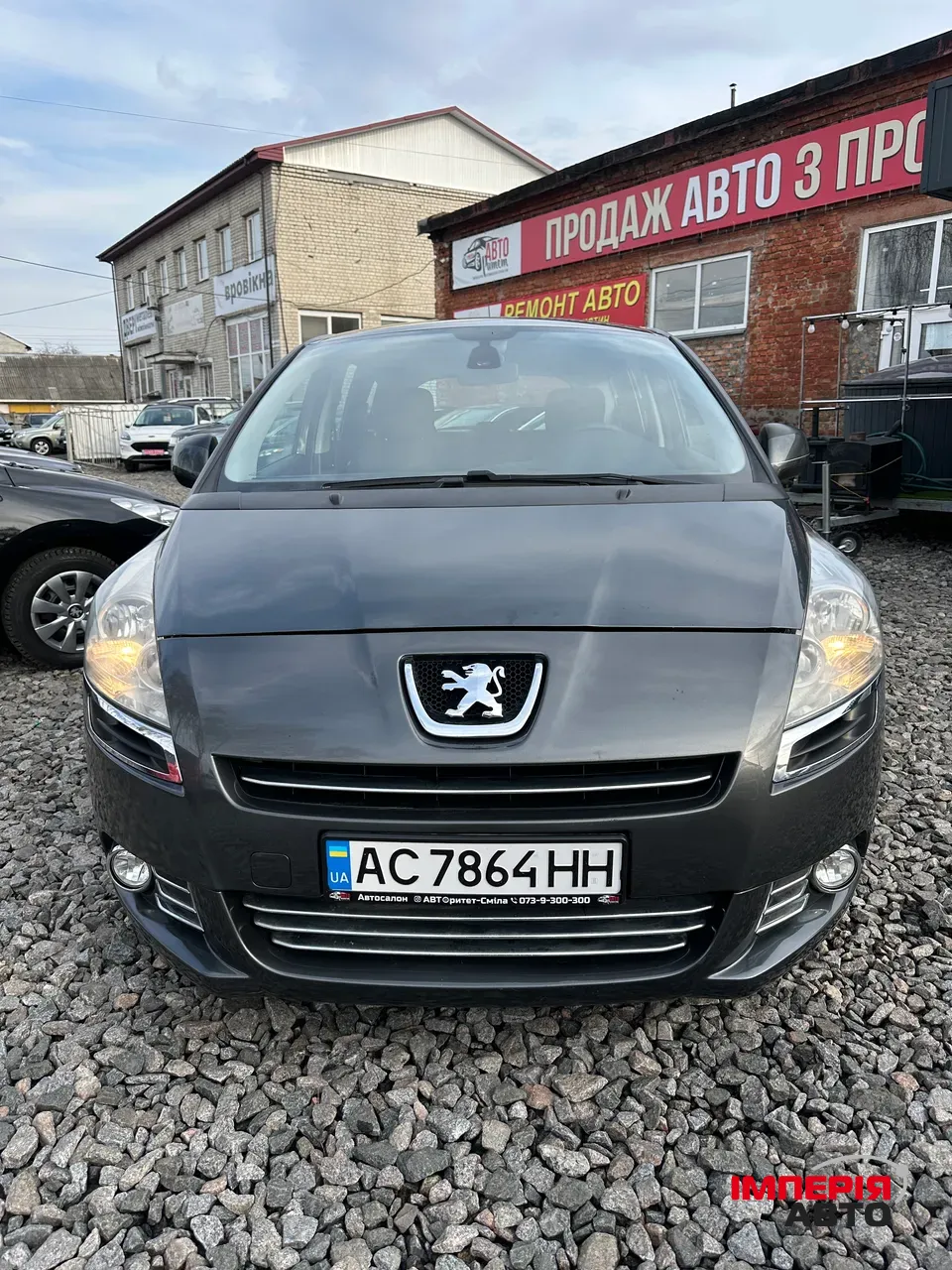 Peugeot 5008 - фото 3